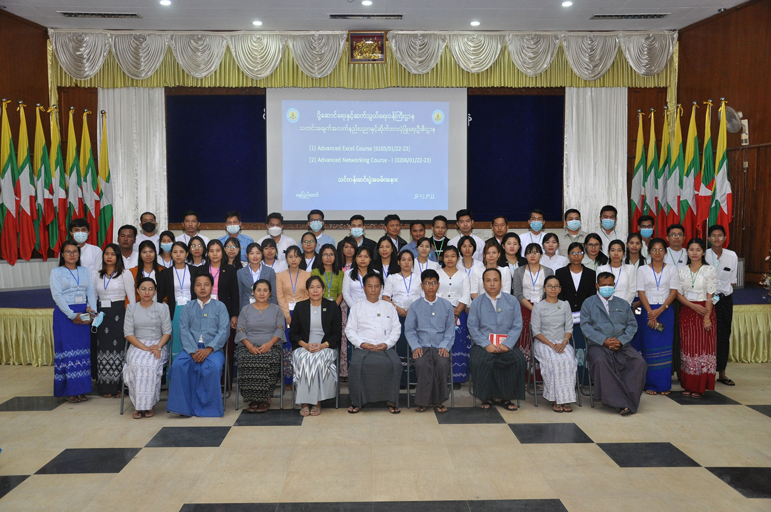 ပထမအကြိမ် Advanced Excel Course နှင့် Advanced Networking Course 1 သင်တန်းများ၏ ဆင်းပွဲအခမ်းအနား