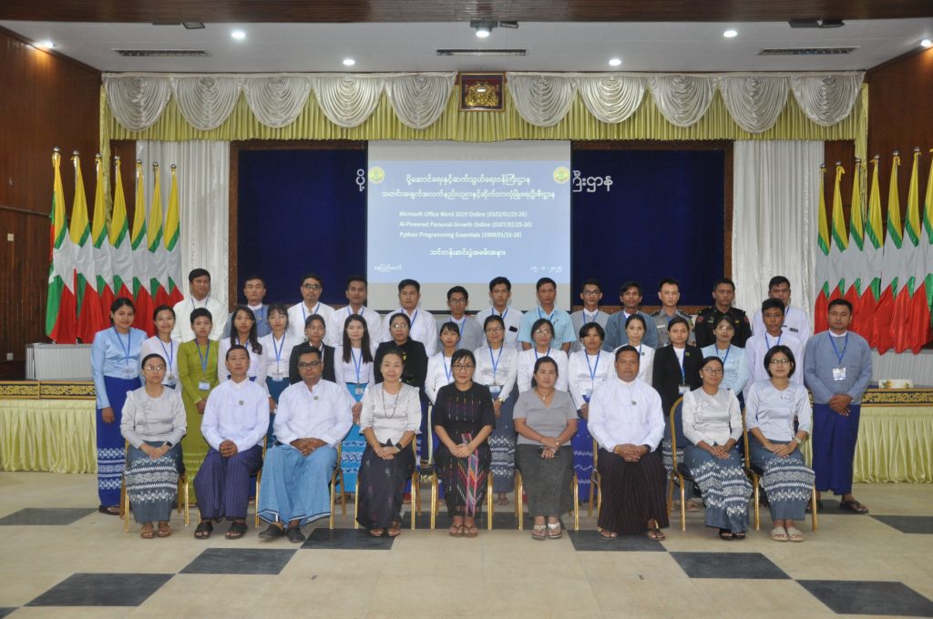 AI-Powered Personal Growth (Online) သင်တန်း၊ Microsoft Office Word 2019 သင်တန်းနှင့် Python Programming Essentials သင်တန်းများ၏ သင်တန်းဆင်းပွဲအခမ်းအနား