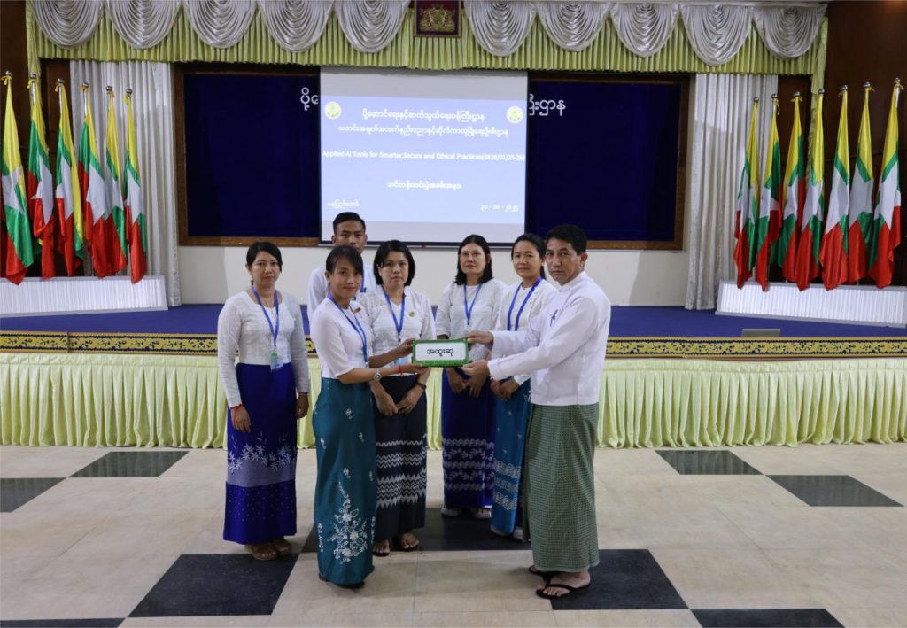 Applied AI Tools for Smarter, Secure and Ethical Practices သင်တန်းဆင်းပွဲအခမ်းအနား