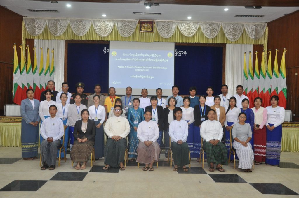 Applied AI Tools for Smarter, Secure and Ethical Practices သင်တန်း၏ သင်တန်းဆင်းပွဲ အခမ်းအနား