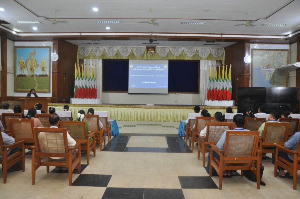 Pragmatic Enterprise Architecture for Digital Government သင်တန်းဆင်းပွဲ အခမ်းအနား