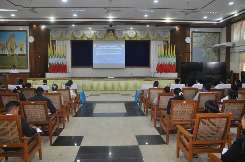 Pragmatic Enterprise Architecture for Digital Government သင်တန်း၊ Applied AI Tools for Smarter, Secure and Ethical Practices သင်တန်းနှင့် Cloud Native Infrastructure (Open Stack) သင်တန်းများ၏ သင်တန်းဖွင့်ပွဲအခမ်းအနား