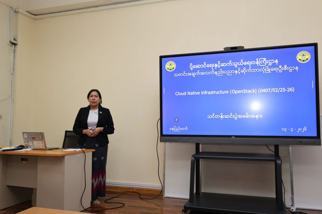 Cloud Native Infrastructure (Open Stack) သင်တန်း၏ သင်တန်းဆင်းပွဲအခမ်းအနား