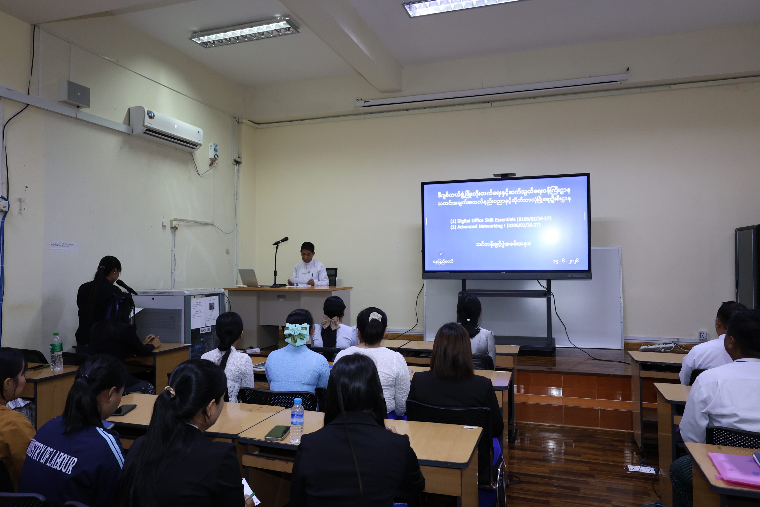 Digital Office Skill Esentials နှင့် Advanced Networking – I သင်တန်းများ ဖွင့်ပွဲအခမ်းအနား